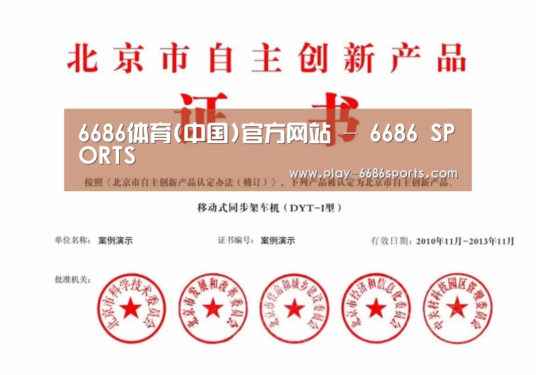 荣誉证书三