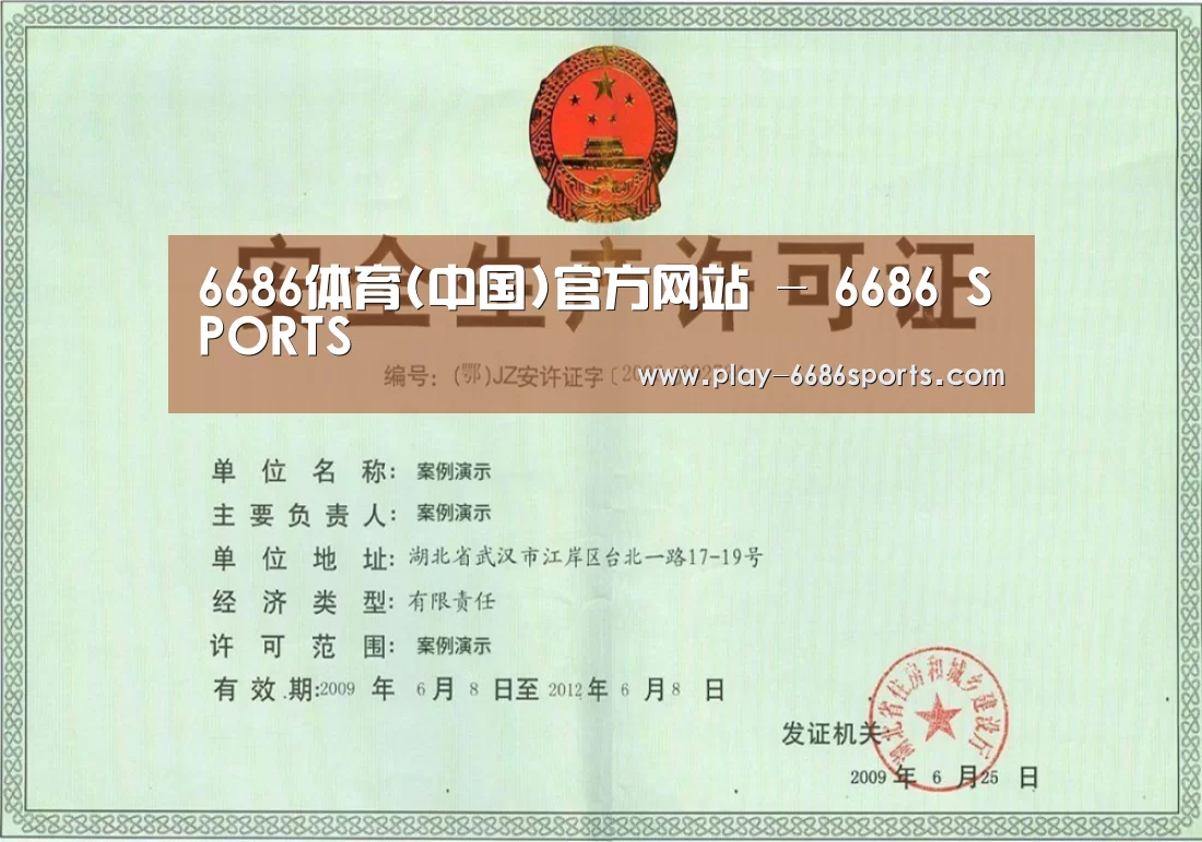 荣誉证书四(图1)