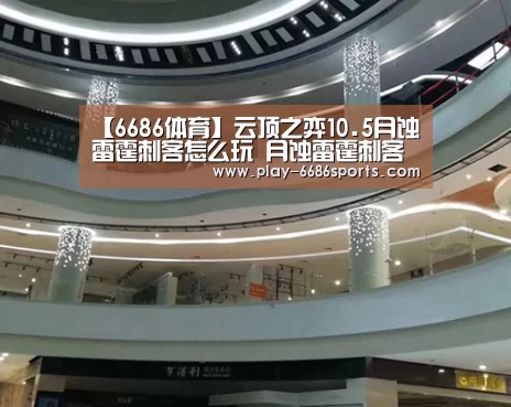 6686体育下载